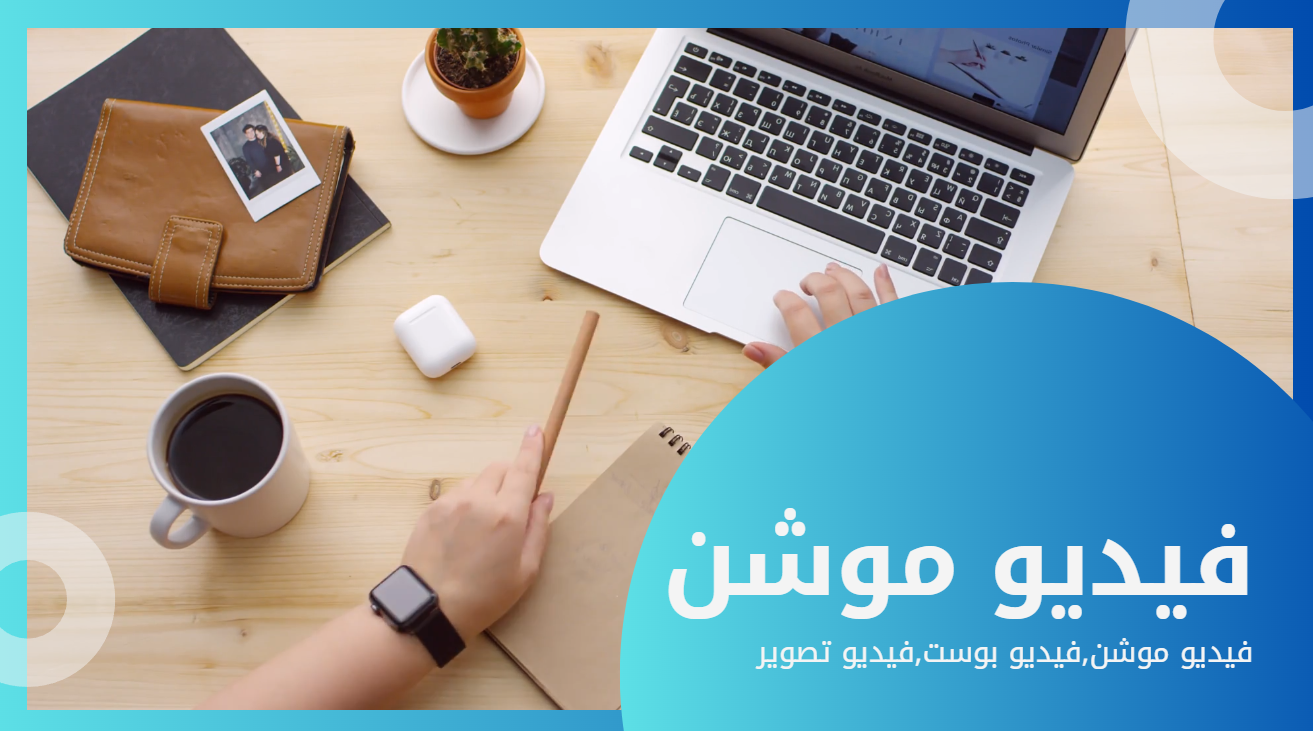فيديو